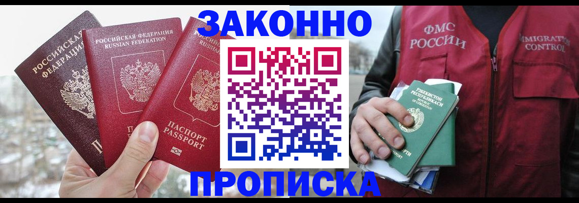 временная регистрация поиск в Карачеве