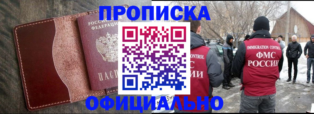 регистрация для школы в Карачеве